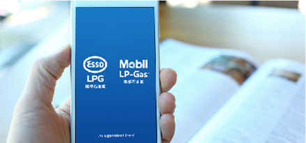 Essso LPG HK App Masthead